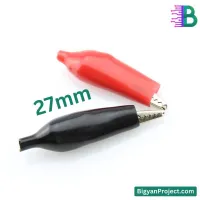 ১ জোড়া মিনি অ্যালিগেটর - ক্রোকোডাইল ক্লিপ (২৭মিমি) – নিকেল প্লেটেড