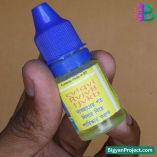Buy Soldering Loson Flux Liquid Paste for Welding