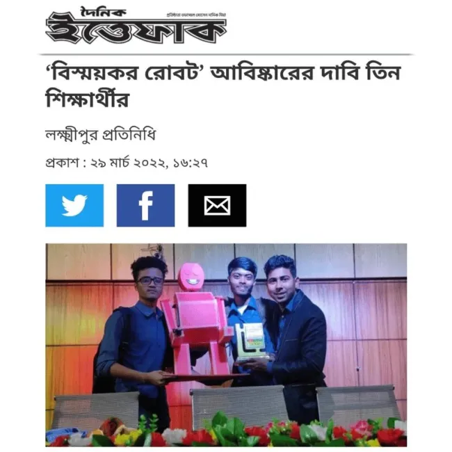 বাচ্চাদের শিক্ষার জন্য ইন্টারঅ্যাকটিভ টকিং রোবট বাংলাদেশ