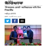 বাচ্চাদের শিক্ষার জন্য ইন্টারঅ্যাকটিভ টকিং রোবট বাংলাদেশ