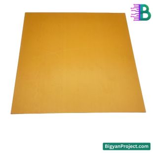 ৫ এমএম সাদা প্লাস্টিক পিভিসি বোর্ড ডিআইওয়াই ও ক্রাফটের জন্য (১x১ ফুট)