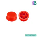 পুস বাটন ক্যাপ মাল্টিকালার রাউন্ড  ট্যাকটাইল  12x12x7.3mm
 রং-Red