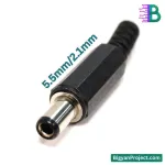 মেল ডিসি ব্যারেল জ্যাক প্লাগ 5.5mm/2.1mm কিনুন