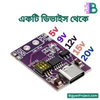 Type-C থেকে DC 5V 9V 12V 15V 20V ফাস্ট চার্জ ট্রিগার বুস্ট মডিউল 65W