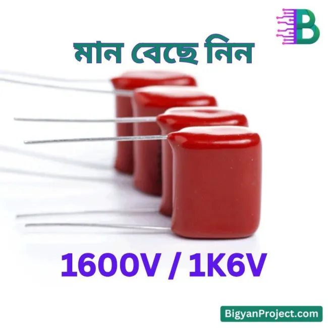 Ceramic Mylar Capacitor 1600V | Buy High Voltage Capacitor