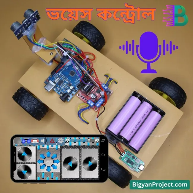 ব্লুটুথ কন্ট্রোলড রোবট কার ভয়েস কমান্ড ও অবজেক্ট ডিটেকশন সহ