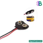 9V ব্যাটারি ক্যাপ টি-টাইপ কানেক্টর ও ১৫ সেমি তার