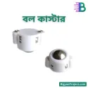 ১২মিমি মেটাল বল কাস্টার প্লাস্টিক বডি