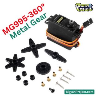 MG995 ৩৬০ ডিগ্রি মেটাল গিয়ার সার্ভো মোটর রোবটিক্সের জন্য