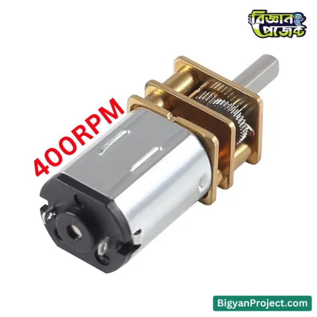 N20 মিনি গিয়ার মোটর 3-12V 400RPM কেনার জন্য