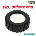43x19mm D-Hole রাবার চাকা N20 মোটরের জন্য