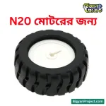 43x19mm D-Hole রাবার চাকা N20 মোটরের জন্য Buy Bigyan Project