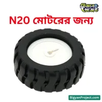 43x19mm D-Hole রাবার চাকা N20 মোটরের জন্য Buy Bigyan Project