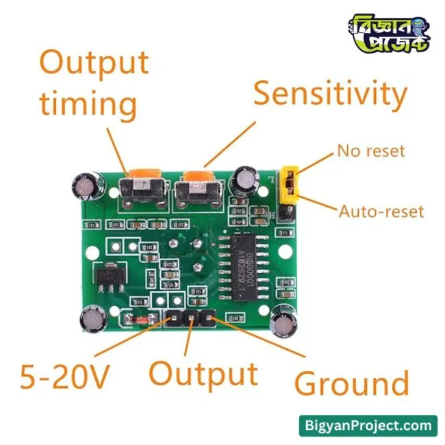 কিনুন PIR মোশন সেন্সর মডিউল HC-SR501