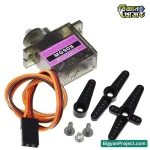 MG90s RC 9g সার্ভো মোটর কিনুন সেমি-মেটাল গিয়ারসহ