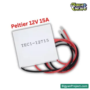 TEC1-12715 Peltier থার্মোইলেকট্রিক কুলার ১২V ১৫A কুলিং জন্য