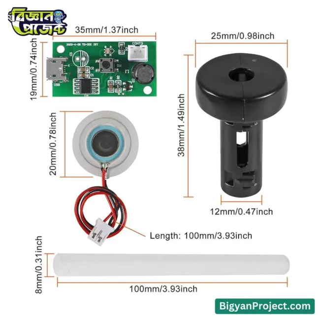 USB আল্টাসনিক মিস্ট মেকার ৫ ভোল্ট হিউমিডিফায়ার