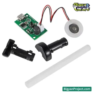 USB আল্টাসনিক মিস্ট মেকার ৫ ভোল্ট হিউমিডিফায়ার