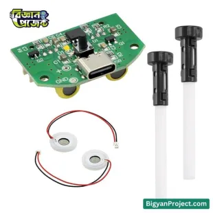 Buy USB-C ফগার মিস্ট মেকার হিউমিডিফায়ার কিট