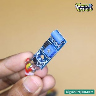 ভাইব্রেশন ডিটেকশন অ্যালার্ম সায়েন্স প্রজেক্ট