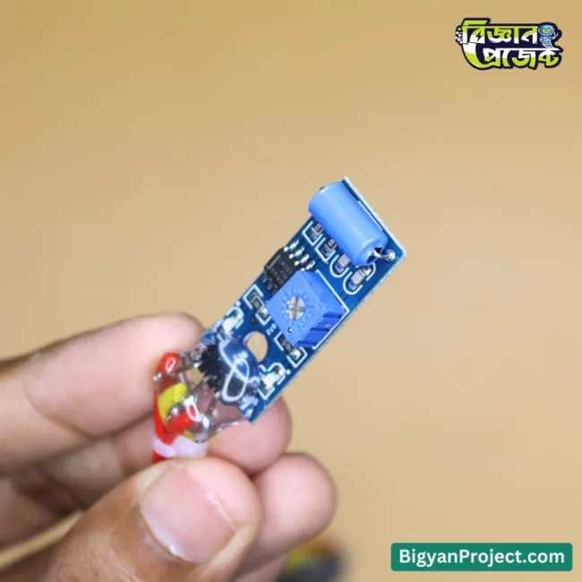 ভাইব্রেশন ডিটেকশন অ্যালার্ম সায়েন্স প্রজেক্ট