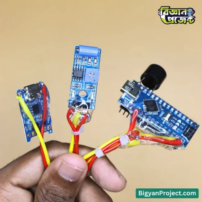ভাইব্রেশন ডিটেকশন অ্যালার্ম সায়েন্স প্রজেক্ট