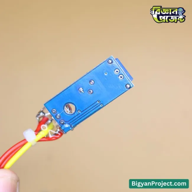 ভাইব্রেশন ডিটেকশন অ্যালার্ম সায়েন্স প্রজেক্ট