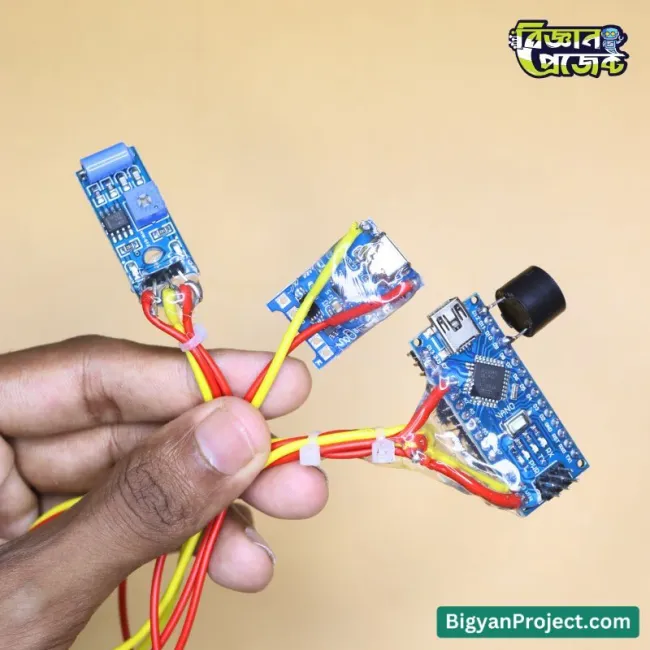 ভাইব্রেশন ডিটেকশন অ্যালার্ম সায়েন্স প্রজেক্ট