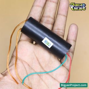হাই ভোল্টেজ ডিসি কনভার্টার কিনুন অনলাইনে বাংলাদেশে