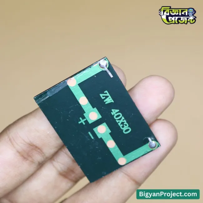 ৩ ভোল্ট সোলার প্যানেল 40x30mm ৫০ মিলি আম্পিয়ার  ০.১৫ ওয়াট