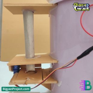 চকোলেট রিওয়ার্ডসহ স্মার্ট ডাস্টবিন প্রকল্প কিনুন