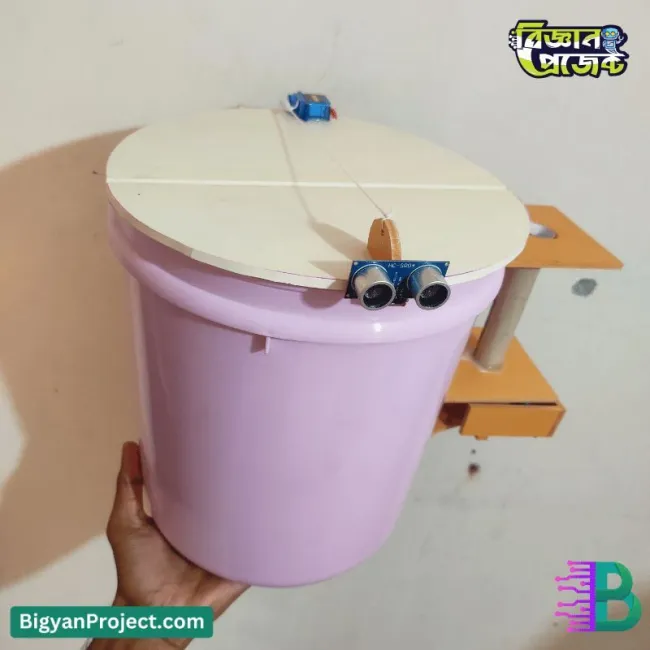 চকোলেট রিওয়ার্ডসহ স্মার্ট ডাস্টবিন প্রকল্প কিনুন