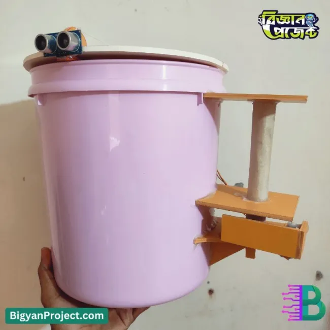 চকোলেট রিওয়ার্ডসহ স্মার্ট ডাস্টবিন প্রকল্প কিনুন