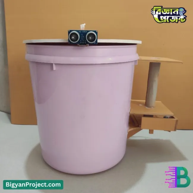 চকোলেট রিওয়ার্ডসহ স্মার্ট ডাস্টবিন প্রকল্প কিনুন