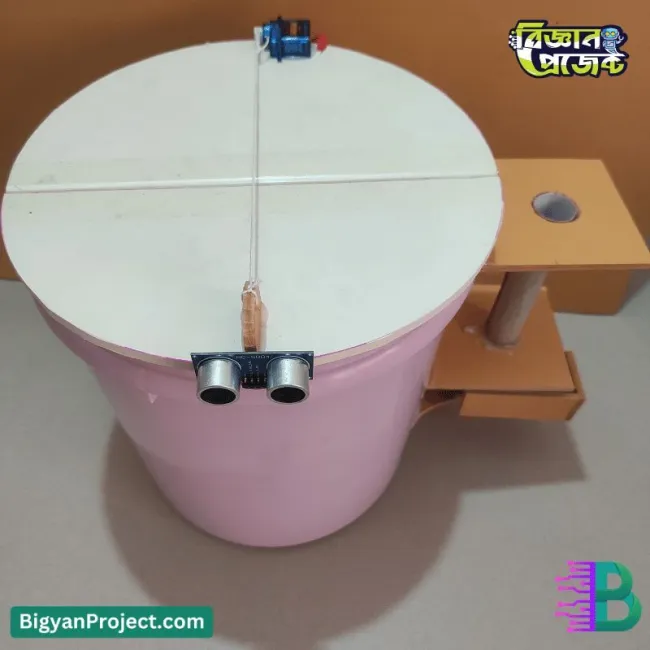 চকোলেট রিওয়ার্ডসহ স্মার্ট ডাস্টবিন প্রকল্প কিনুন