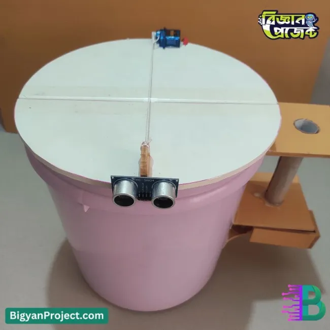 চকোলেট রিওয়ার্ডসহ স্মার্ট ডাস্টবিন প্রকল্প কিনুন