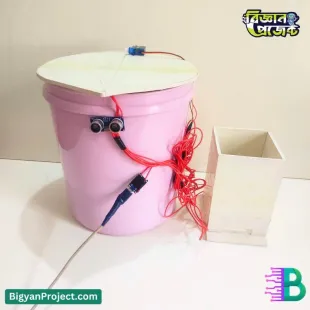 Smart Dustbin with Chocolate Reward - Arduino Science Project