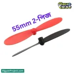 ৫৫ mm মিনি ফ্যান প্রোপেলার কোরলেস মোটর জন্য - এখন কিনুন