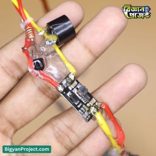 MQ-2 গ্যাস লিকেজ ডিটেকশন অ্যালার্ম প্রজেক্ট