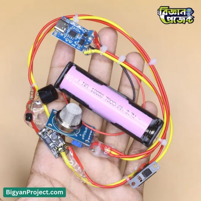 MQ-2 গ্যাস লিকেজ ডিটেকশন অ্যালার্ম প্রজেক্ট