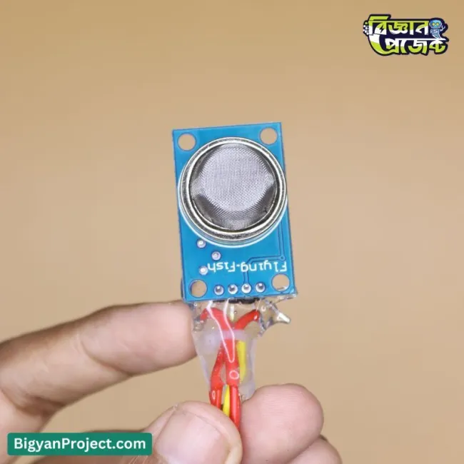 MQ-2 গ্যাস লিকেজ ডিটেকশন অ্যালার্ম প্রজেক্ট