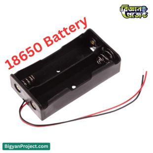 ডুয়াল স্লট ১৮৬৫০ ব্যাটারি হোল্ডার কেস