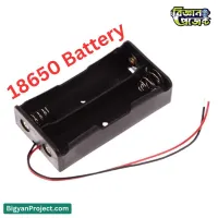 ডুয়াল স্লট ১৮৬৫০ ব্যাটারি হোল্ডার কেস