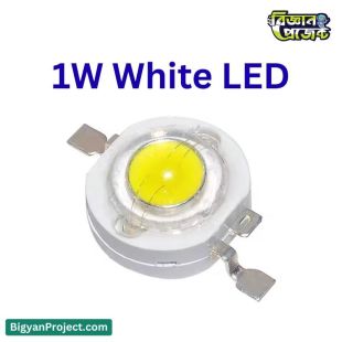 ১ ওয়াট কুল হোয়াইট COB LED চিপ – এখনই কিনুন অনলাইনে