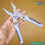 মাল্টি-ফাংশন তার কাটার ও স্ট্রিপার টুল | এখনই কিনুন