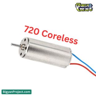 ৭২০ কোরলেস ডিসি মোটর ৩.৭ভি ৫৫০০০rpm কোয়াডকপ্টারের জন্য