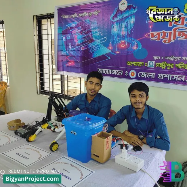 স্মার্ট ফায়ারফাইটার রোবট | বিজ্ঞান প্রজেক্ট বাংলাদেশ