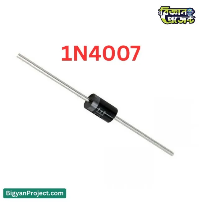 1N4007 ডায়োড 1000V 1A রেক্টিফায়ার কিনুন