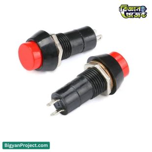 পুশ বাটন সুইচ PBS-11 250V 3A কিনুন অনলাইনে
