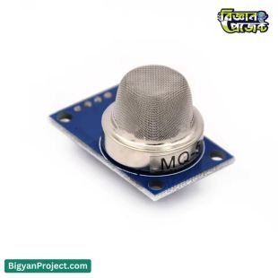 MQ-5 গ্যাস সেন্সর মডিউল Buy at Bigyan Project